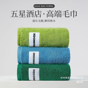 毛巾純棉一等品洗臉巾吸水速干家用不掉毛巾