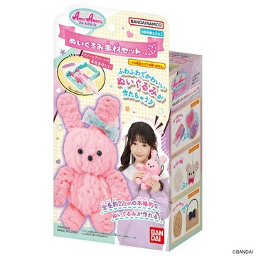 星矢TOY 板橋實體店面 超快速出貨 BANDAI 萬代 正版 DIY系列 AMERAMERU 簡易玩具編織機 絨毛套裝