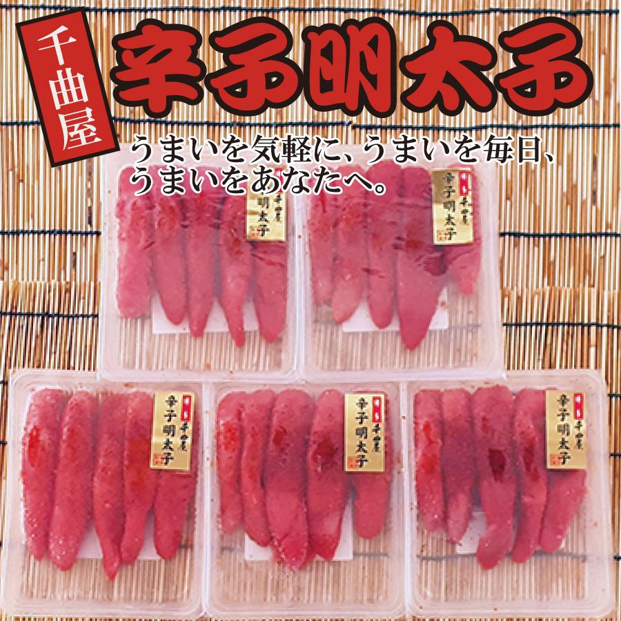 明太子　メンタイコ　めんたいこ　1kg　200ｇ×５　冷凍　博多　辛子明太子　魚卵