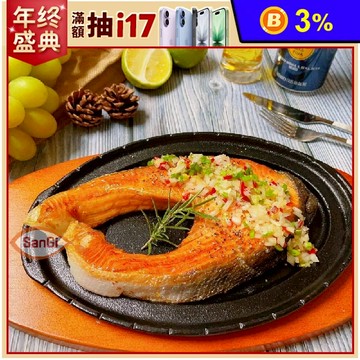 【賣魚的家】超厚切智利鮭魚片(450g/片)