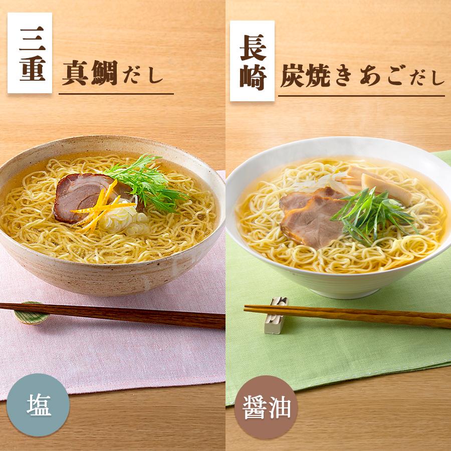 インスタントラーメン 袋麺 ご当地ラーメン だし麺 海鮮系6種18食お取り寄せセット ギフト