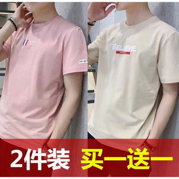 9.9元帥氣短衫短衣服男士短袖t恤丅桖夏季純棉半截半袖男衫體桖