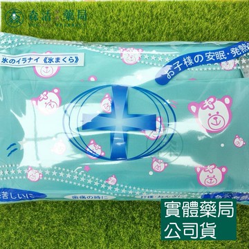 藥局現貨_芬蒂思冷熱敷墊 一入裝(大) / 二入裝(1大1小母子型) 熱敷 冰敷