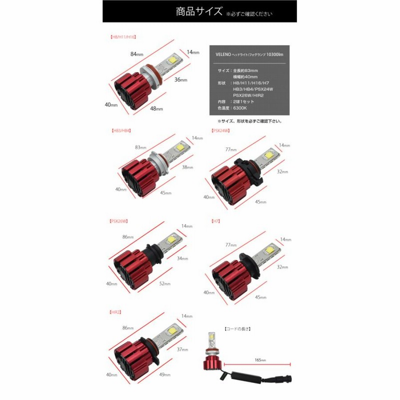 VELENO LEDヘッドライト・フォグランプ H8/H11/H16 Amazon | VELENO LEDフォグランプ H8 H11 H16 イエローフォグ