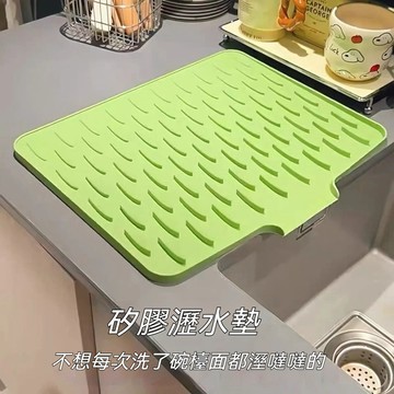 台灣有貨 廚房硅膠瀝水墊 窄邊水槽瀝水墊 多功能防燙墊 洗碗 果蔬瀝水 固定墊 碗筷瀝水墊 水果蔬菜瀝水墊 防燙墊