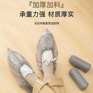 🚀隔日出🔥5.3灰色一次性鞋套無紡布加厚防滑耐磨室內家用機房成人學生兒童腳套