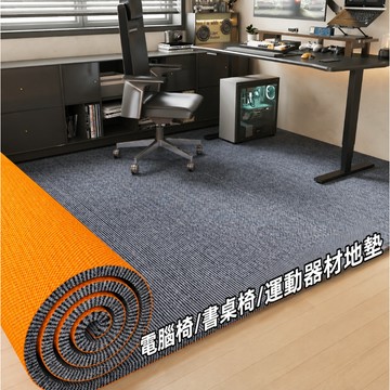 免運 靜音防滑加厚地墊｜電腦椅書房電競桌墊 器材地墊 降噪防滑地毯 辦公室地墊 防刮木地板 電腦桌地毯 可裁剪地墊 耐磨