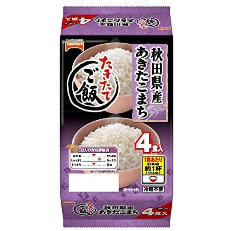 テーブルマーク たきたてご飯 秋田県産あきたこまち （分割） 4食(150g×4) 1ケース(8パック入)