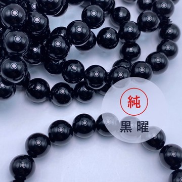 【Rich手作】純黑 黑曜石 手珠 全黑 黑曜石 黑曜石手珠 黑曜石手鍊 水晶手珠 水晶手鍊 黑曜石手串