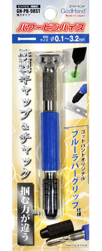 耀您館★日本製造GodHand神之手工具把手GH-PB-98ST起子把手(夾頭可夾直徑0.1mm~3.2mm鑽頭或雕刻刀) 雕刻刀把手 上帝之手起子握把 神的手雕刻刀把手 上帝の手可調把手 神の手GHPB98ST 神之手手工鑽把手 起子握把 可調握把 夾頭握把 精密起子握把【APP下單點數4倍送】