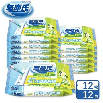 無塵氏 茶樹抗菌魔絲拭拖兩用布 12枚x12包-箱購