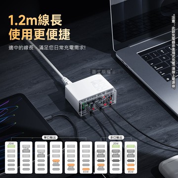 【HOCO】65W氮化鎵GaN 供電怪獸 PD/QC/TYPE-C 六孔輸出桌上型延長線快充充電器