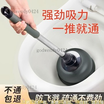 馬桶吸把組 真空馬通吸 水管疏通 馬桶堵塞 排水孔阻塞器 高壓通馬桶家用真空疏通器 下水道厠所強力手動工具衛生間廚房堵塞