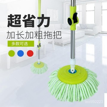 【店鋪熱銷】省力拖把桿旋轉式通用免手洗家用拖地拖布自動甩水一拖帶墩布桶凈 E3LA