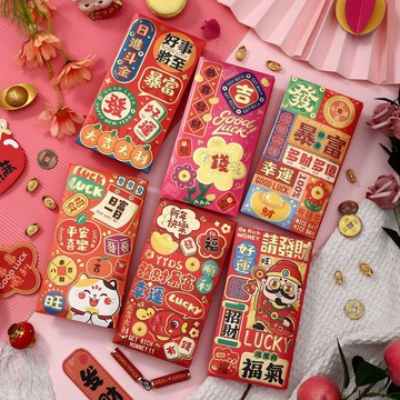 【臺灣-出貨】馬上有錢新款2026馬年紅包袋通用新年利是封創意卡通過年壓歲定製GH05