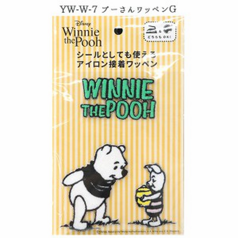 シールとしても使える アイロン接着 ワッペン ディズニー くまのプーさん ピグレット G Ym W 7 ユザワヤ限定商品 通販 Lineポイント最大1 0 Get Lineショッピング