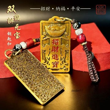 有貨在臺🚀99免運🚀【順治閣】2026新款丙馬年招財進寶元寶貔貅聚財鑰匙扣掛件