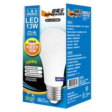 SUPERCELL 超電王 LED 燈泡 13W  白光  1個