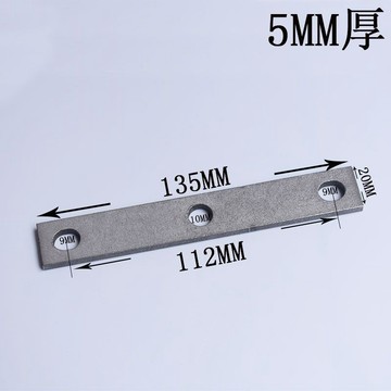 購滿99出貨🔥限時秒殺​​🔥不鏽鋼長方形擋板長方塊3孔U型螺絲板塊非標定製5mm厚