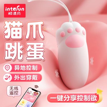 女生獎勵小不破玩具玩具遠程無線連接手機遙控女生自我薇異地情侶好物玩具靜貓爪可愛的帶拉繩不進入全身