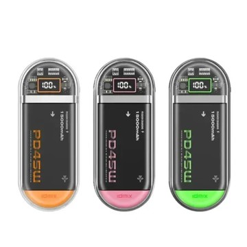 idmix 45W 太空膠囊快充行動電源  P15Ci Pro(快充雙口+快充雙線)