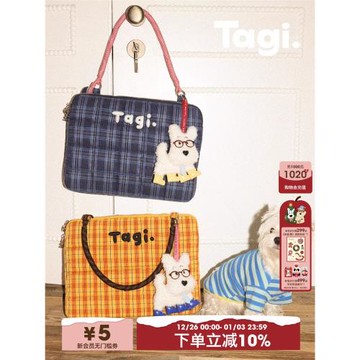 Tagi.編織小枕頭刺繡手提日常休閑單肩防摔防震電腦包筆記本包