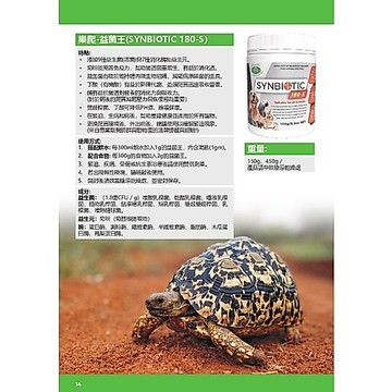 【台灣現貨】爬蟲益生菌 增強免疫力 增強新城代謝 益菌王 腸胃益生菌 BAC 爬蟲活菌整腸 澳洲進口直飛 VETA