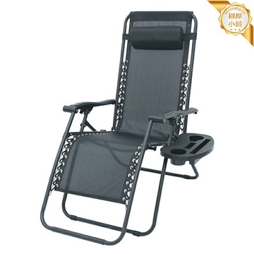 【午休神器】摺疊躺椅 摺疊床 懶人沙發 躺椅 摺疊椅 陽臺椅 辦公室午休 家用休閒 可調節靠背 便攜收納