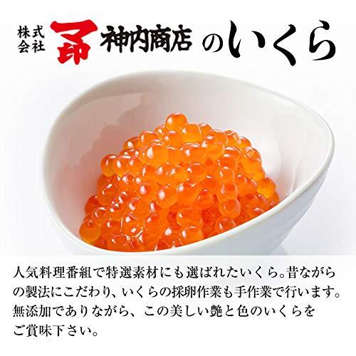 マ印 神内商店 醤油いくら 500g