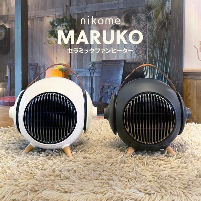 ファンヒーター 小型 足元 首振り 電気 おしゃれ 600w 1000w セラミックファンヒーター Maruko マルコ Nikome ニコメ Nkm Mrk01 通販 Lineポイント最大get Lineショッピング