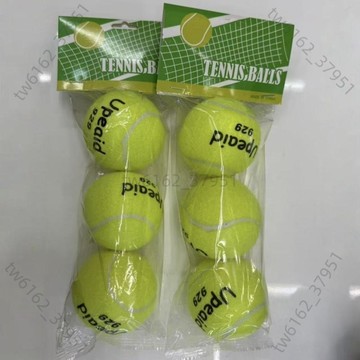 【臺灣有貨 可開票】正品熱賣929高彈獨裝訓練網球獨裝學生耐打訓練球體育課專用網球