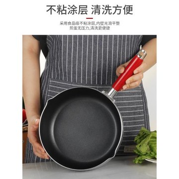 雪平鍋奶鍋不粘鍋寶寶輔食鍋煮泡面鍋小鍋湯鍋小炒鍋煎鍋米線鋁鍋