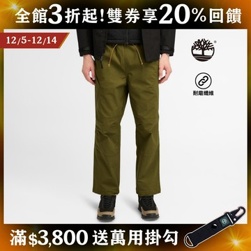 Timberland 男款橄欖綠色CORDURA®耐磨寬褲|A6Y72302