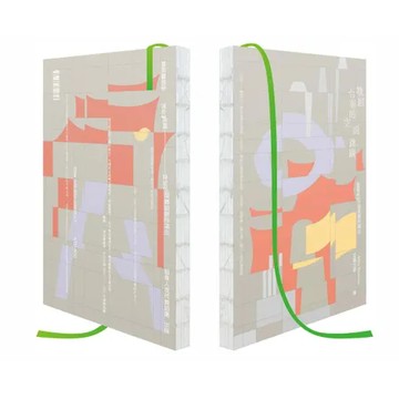 舞蹈台南的空間跳躍：整個城市就是我的舞台[88折] TAAZE讀冊生活