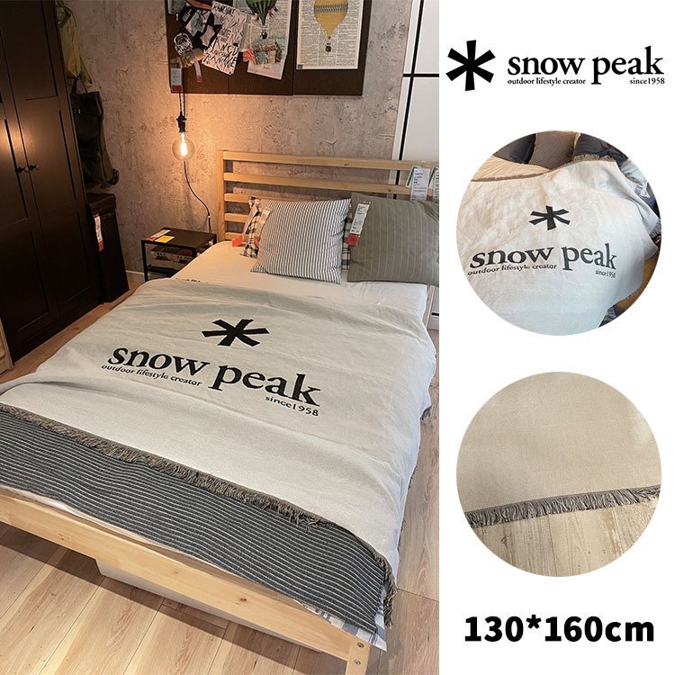 スノーピーク ブランケット 毛布 snow peak ファッション キャンプ 旅行 camping blanket 通販 LINEポイント最大GET  | LINEショッピング