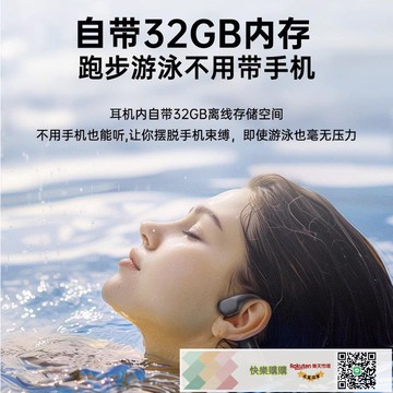 REMAX 掛脖防水游泳運動耳機不入耳骨傳導耳機無線 耳機長續航