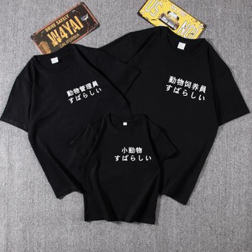 一家三口親子裝小動物t恤動物管理飼養員短袖新款網紅潮牌體恤