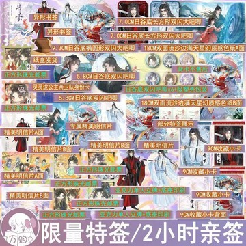 【博雅堂】青玄3 100%正品 原名 滿門反派風批，唯有師妹逗比 古風仙俠 未小兮 著