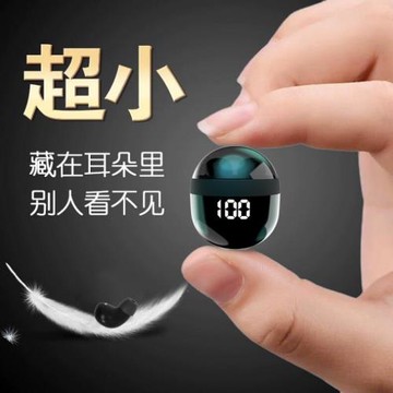 SK18藍牙耳機睡眠無痛超小迷你入耳式新款高音質無線雙耳微型隱身