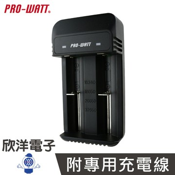 ※ 欣洋電子 ※ PRO-WATT 智慧型鋰離子電池充電器 18650充電器 (ZL223E) 雙槽/使用USB供電