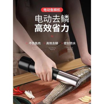 新款刮魚鱗器殺魚神器全自動打魚機魚鱗刨刮鱗器刀去魚鱗器商家用