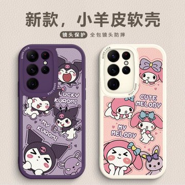 適用三星S25手機殼庫洛米個性可愛SamsungS24ultra鏡頭全包S23+軟硅膠S21FE卡通潮牌高級S22皮套20女新款防摔