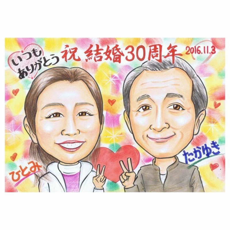まりん様 専用 似顔絵 ギフト制作 | adonire.com