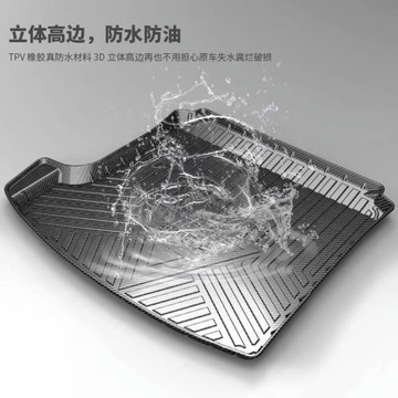 碳纖紋TPV尾箱墊適用于寶馬X1/X3GT/X4/X5/X6之諾60H防水后備箱墊