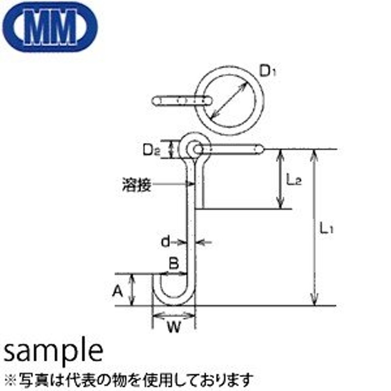 水本機械 ステンレス 係船環 MSL型 品番：MSL-16 1個価格 （SUS304