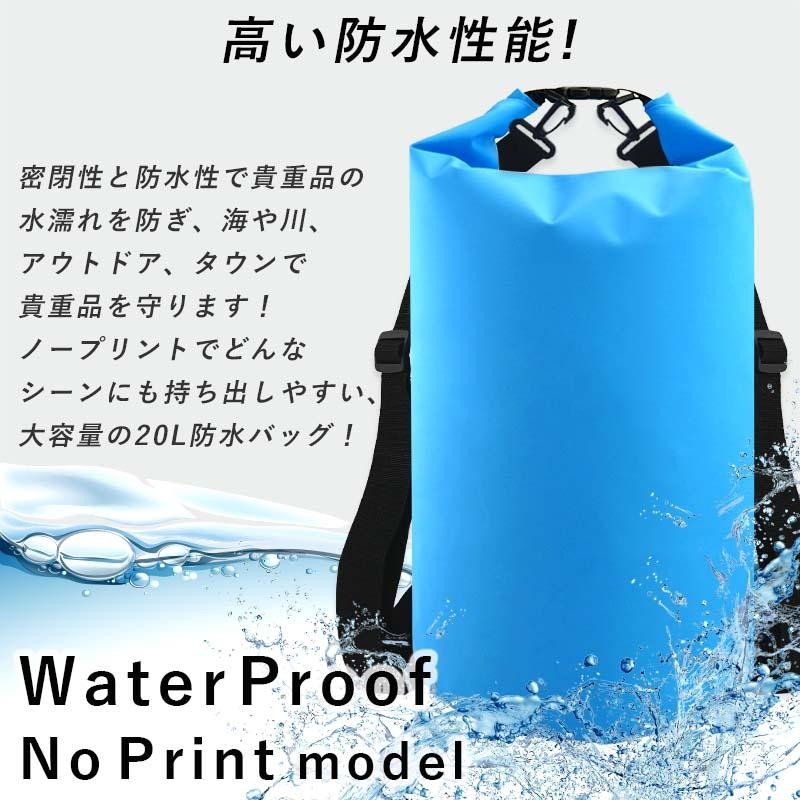 ウォータープルーフバッグ グリーン 10L 防水バッグ アウトドア 防災