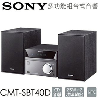 SONY 藍芽無線CD床頭音響 CMT-SBT40D