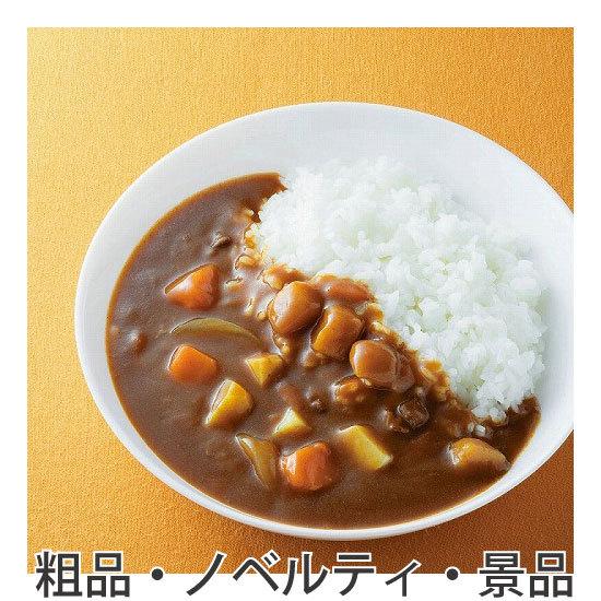 ノベルティ 記念品　カレー職人(1人前)