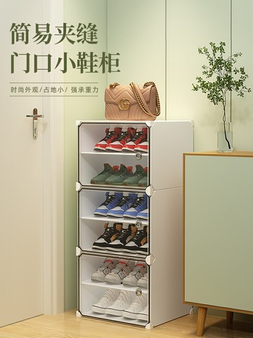 鞋架家用門口新款2024爆款帶柜門防塵收納神器大容量鞋盒簡易鞋柜