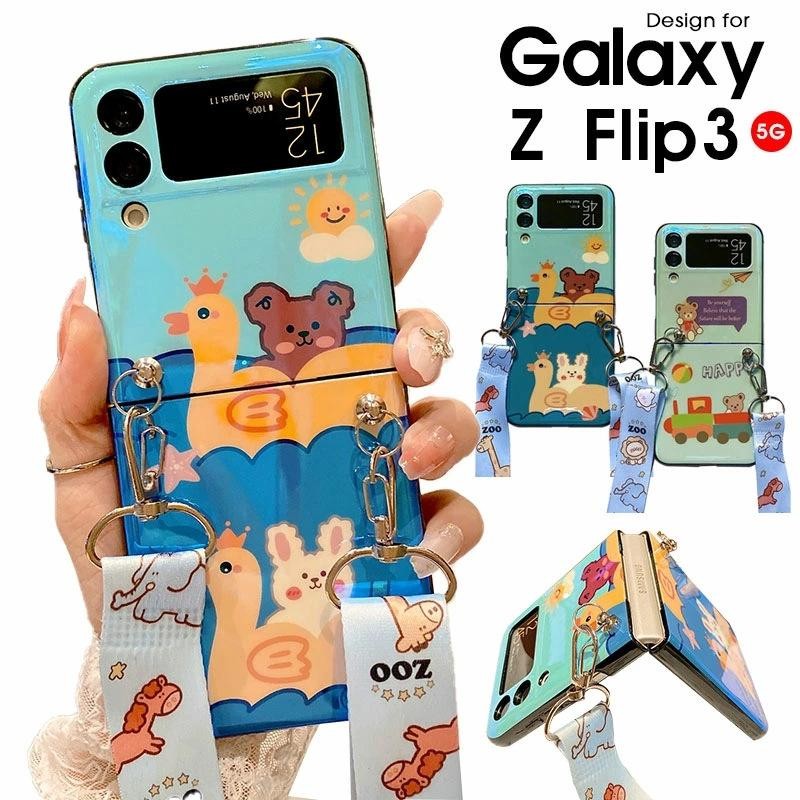 スマホケース Galaxy Z Flip3 5G SCG12 SC-54Bケース ストラップ付き 